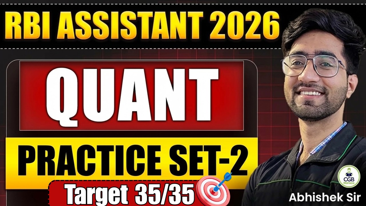 RBI Assistant 2026 | Quant Practice Set 2 | Quant Most Expected Questions | Quant by Abhishek Sir