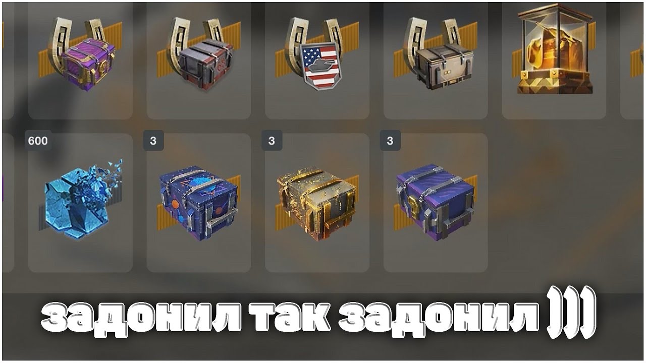 Выгодный Наборчик 👍 #positivetanker