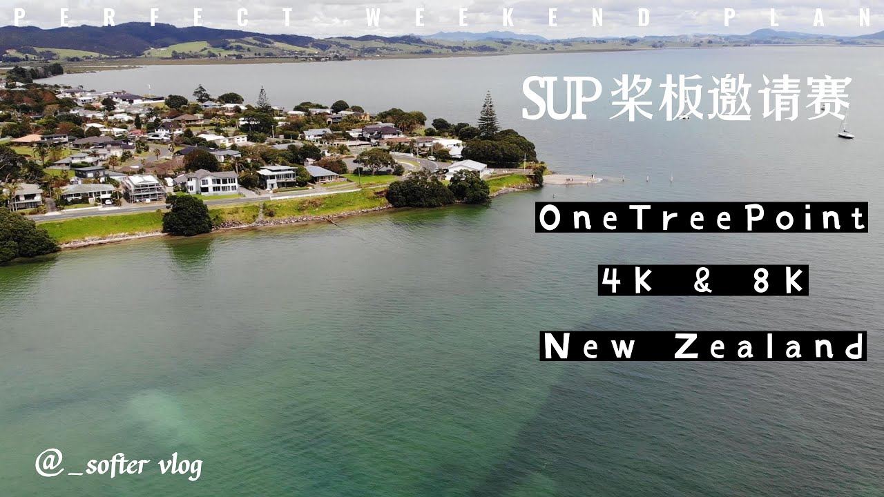SUP event one tree point racing 4K&8K