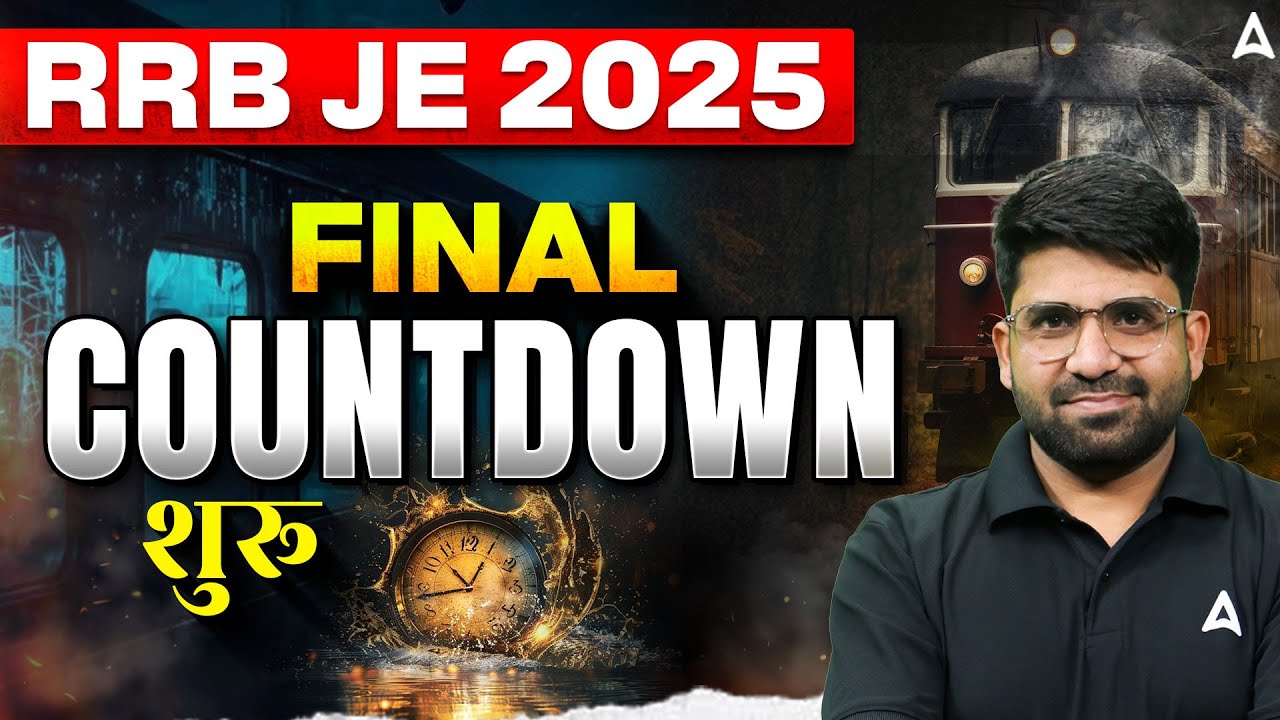 RRB JE 2025 Final Countdown ⏰ | Last Strategy | Revision Plan & Exam Day Tips