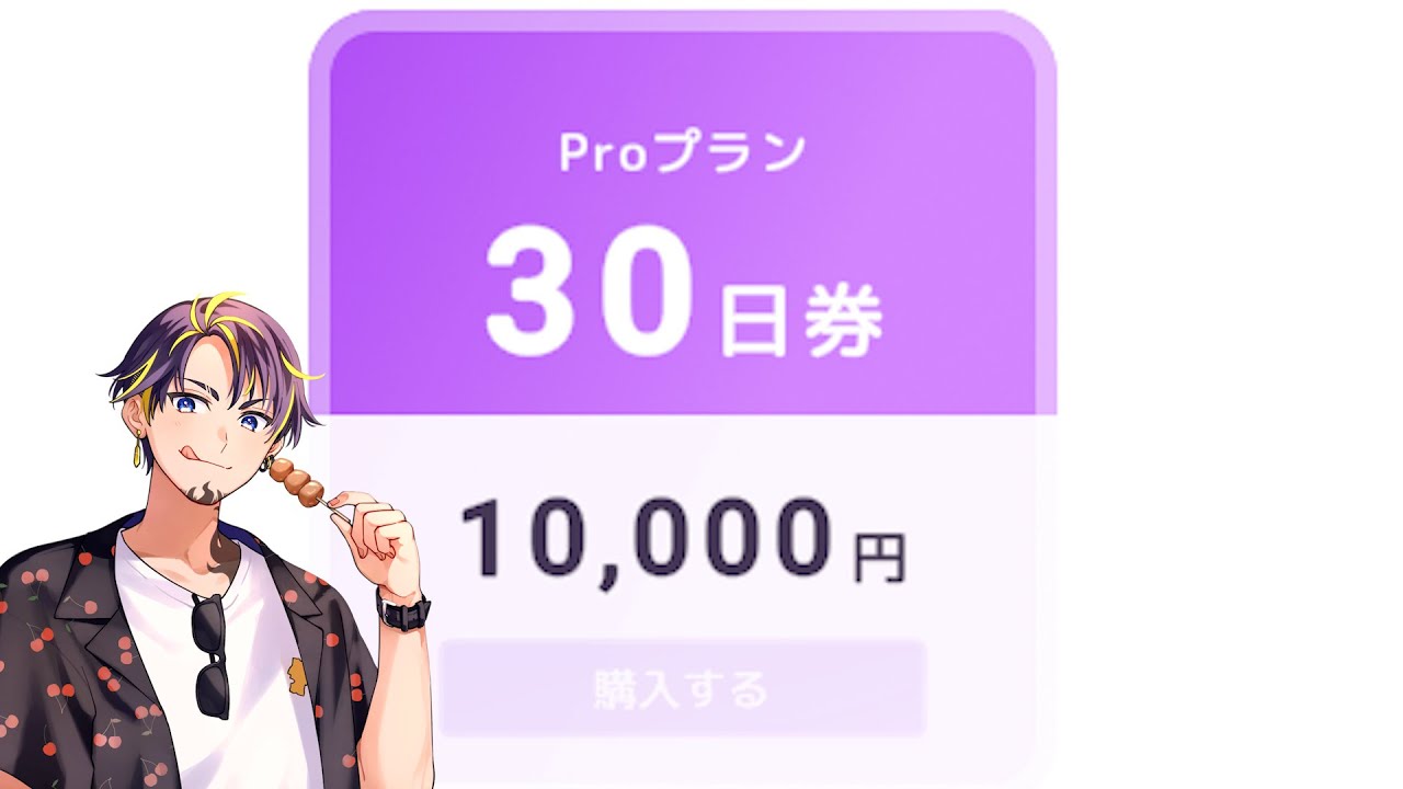 【8/20 歌枠】祝！１００００円カラオケ～夏の陣～　カラオケJOYSOUND for STREAMER～