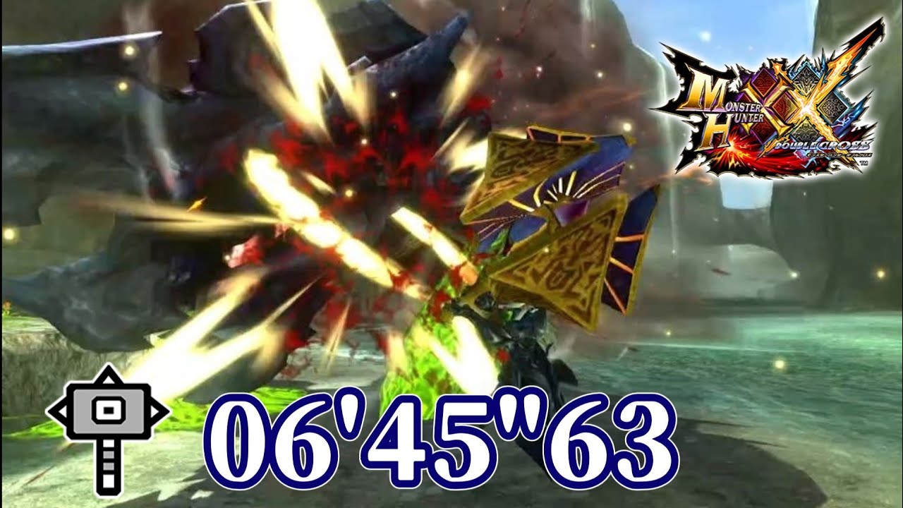 【MHXX】G★4 獰猛化ブラキディオス　ギルドハンマー　06'45