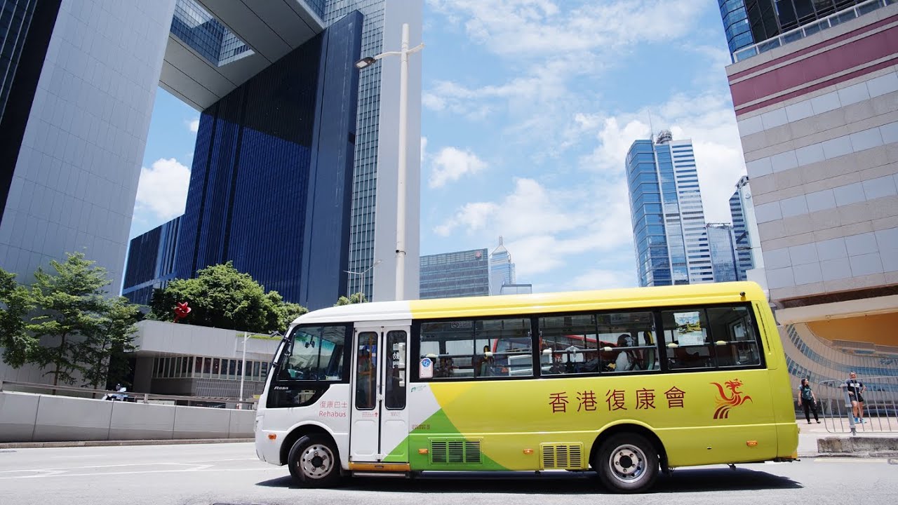 復康巴士🚍 不畏挑戰 革新改變 提供專業新體驗