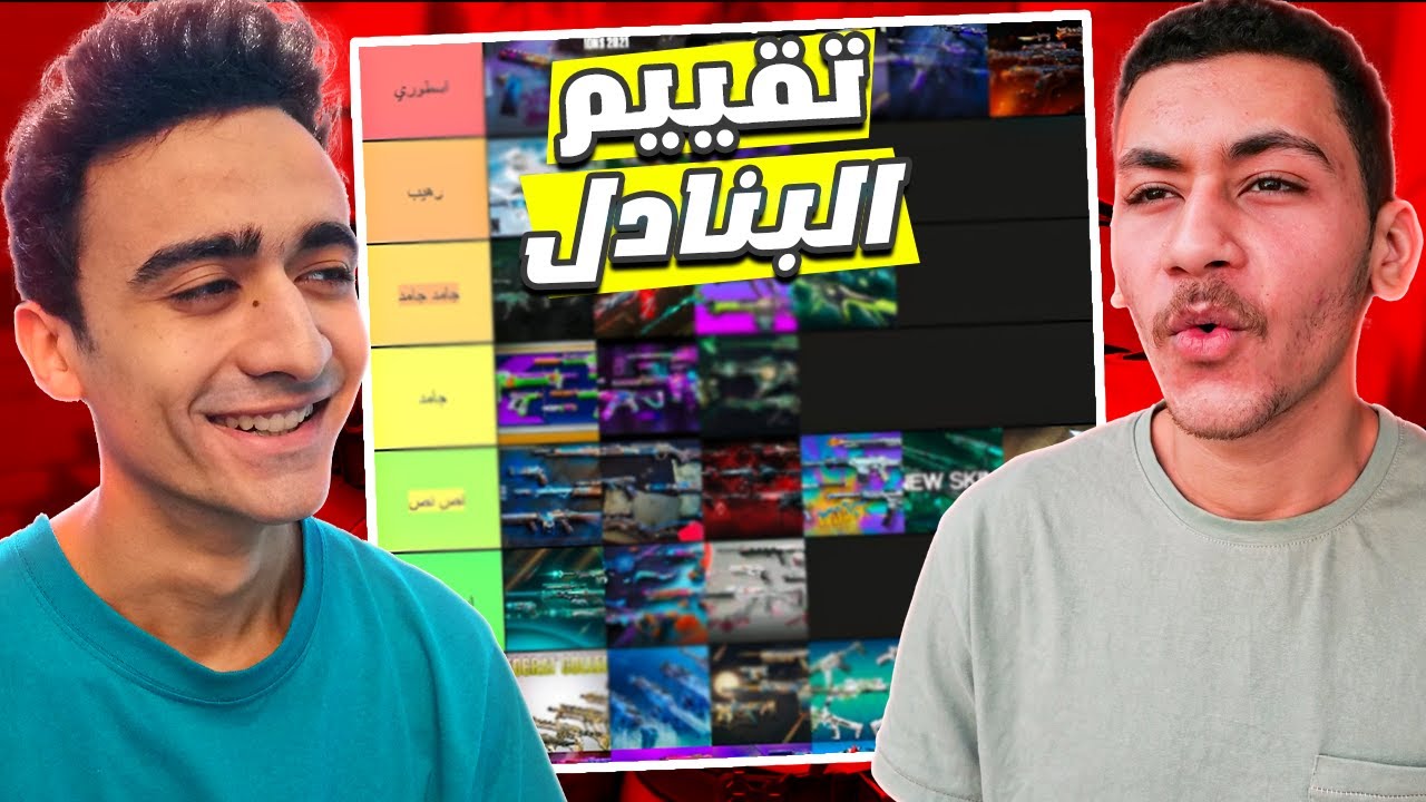 فالورانت تقييم البنادل من الاسطوري الي الاسوء مع ميجو😍VALORANT