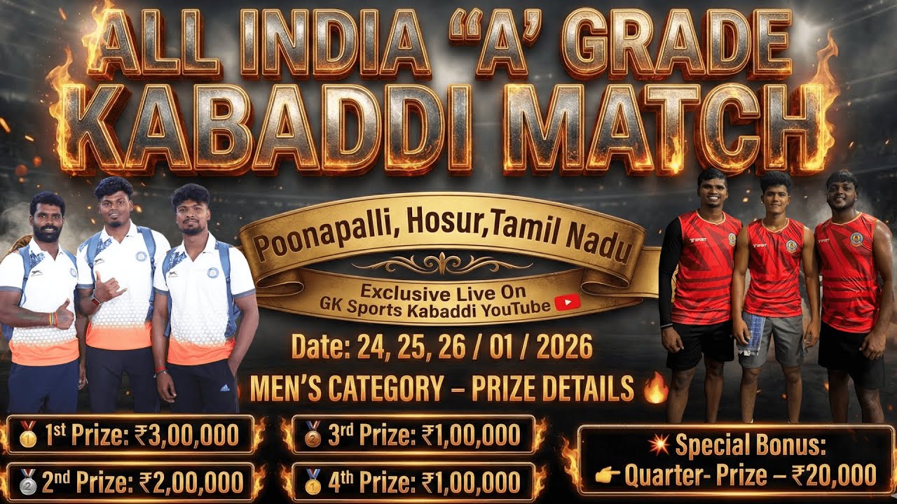 Haryana 11 Vs MidLine Pune | All India Kabaddi Match | Poonapalli | Hosur
