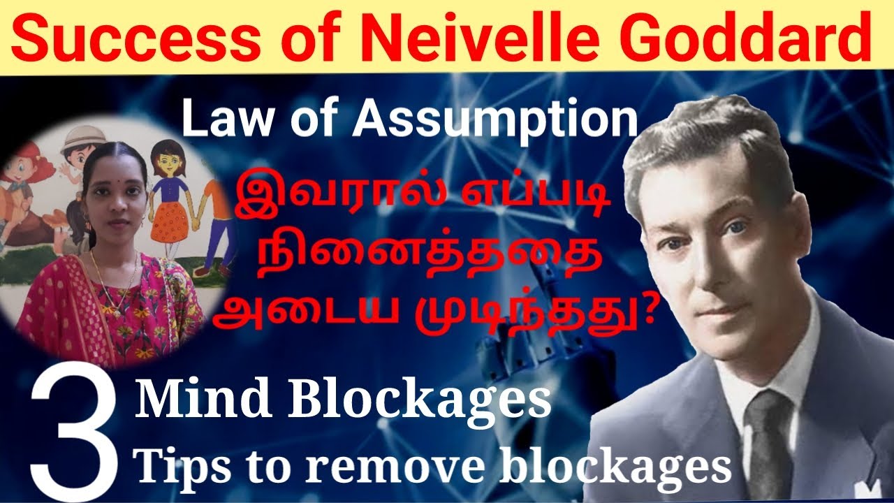 இப்படி தான் இவர் நினைத்ததை அடைந்தார்| Success story of Neivelle Goddard| Law of Assumption| Tamil