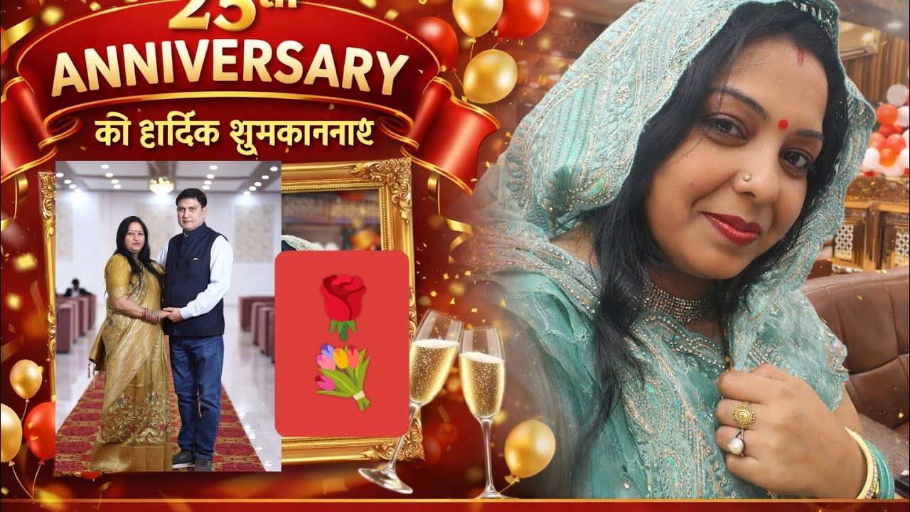 25 wedding anniversary reception!! aarti tyagi !!