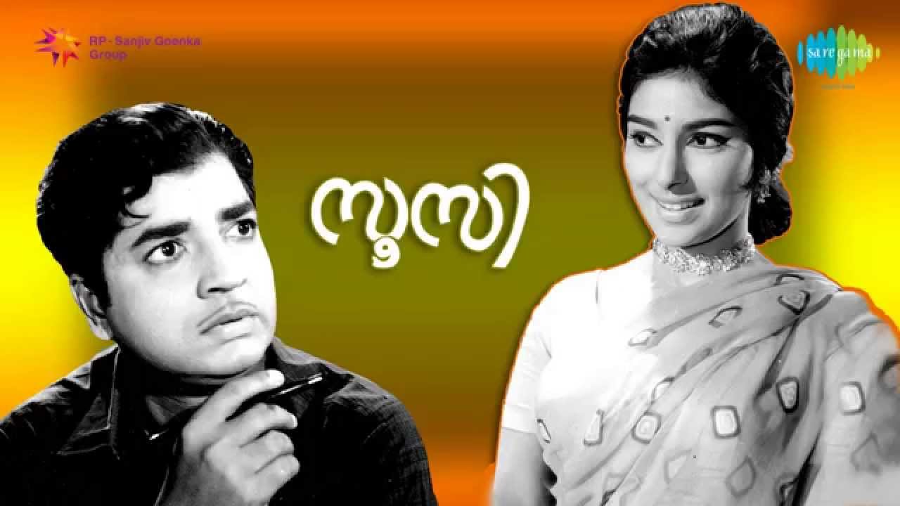 Susi | Nithya Kamuki song