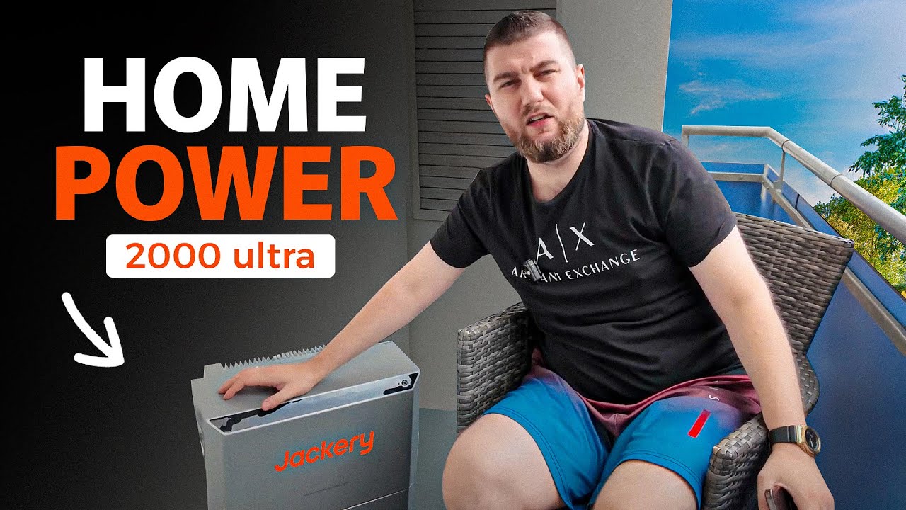 Электростанция Plug & Play для балкона вашего дома — Jackery HomePower 2000 Ultra