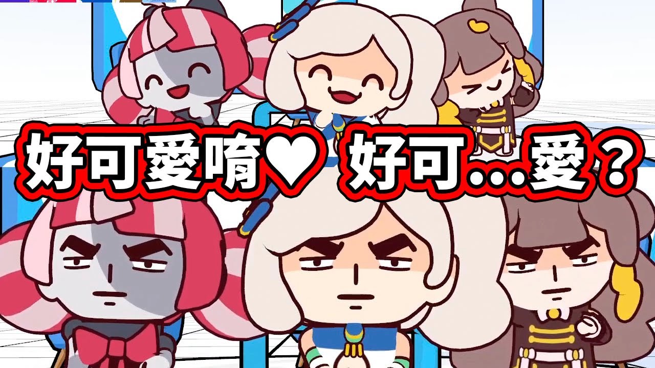 ID組二期生的Ｑ版皮超可愛der！但...突然間畫風驟變...【hololive】【VTuber中文字幕】