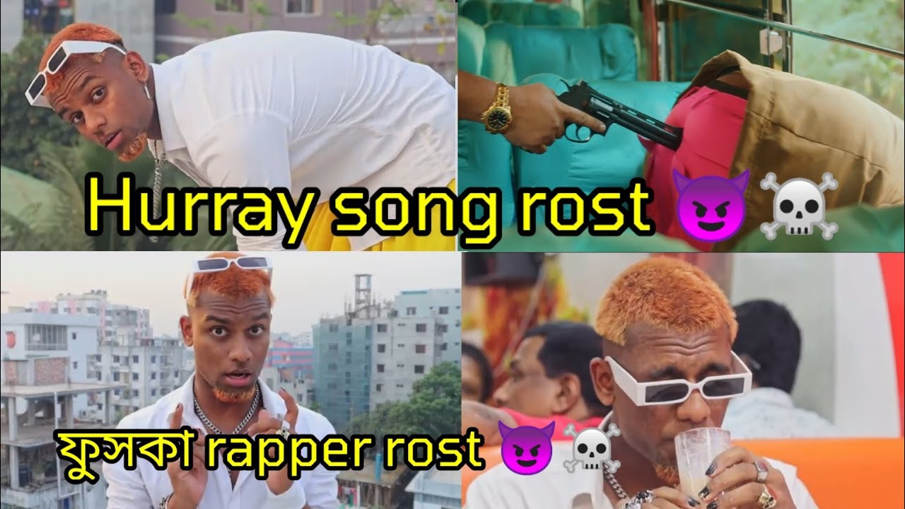 Jairalok - Hurray Rap Song Rost ☠️☠️ Fusca rapper rost 😈  ফুসকা song Rost 🥴🥴