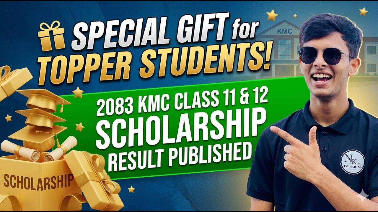 🎉 2083 KMC Class 11 & 12 Scholarship Result Published | 🎁 Special Gift for Topper Students