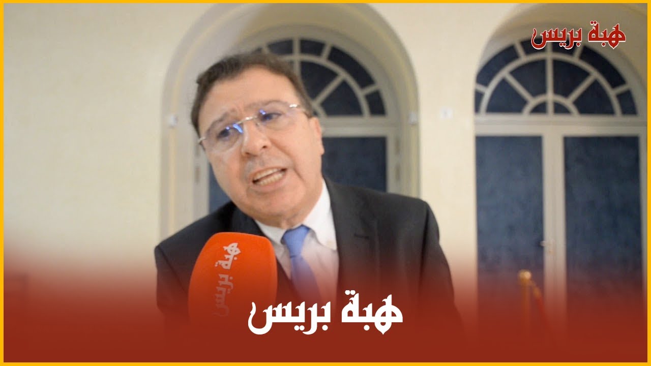 كلمة الوكيل العام  لدى استئنافية فاس أثناء دورة تكوينية للمسؤولين القضائيين الكبار بالنيابات العامة