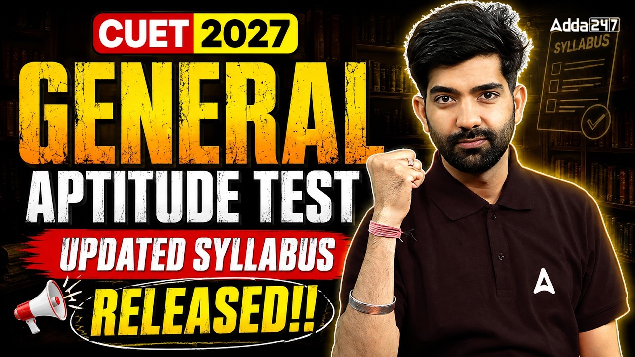 CUET GAT 2027 UPDATED SYLLABUS OUT! | What&rsquo;s New & How to Prepare? 📝CUET Latest Update 🚨