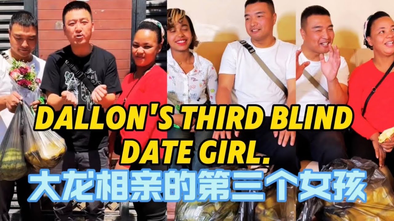 The third girl Dalong went on a blind date with