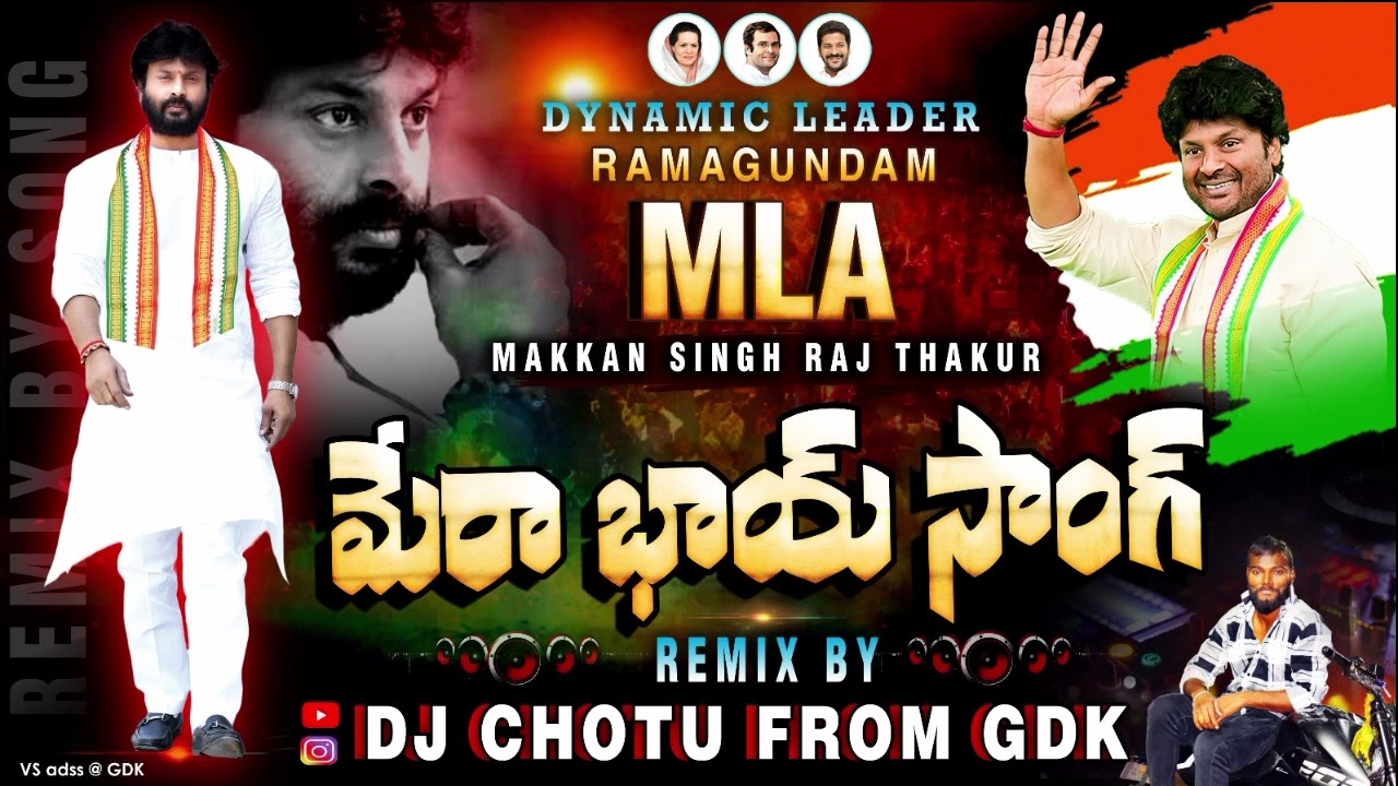 #Makkansingh anna song #remix #by @djchotugdk #mere#bhai #like #share #subscribe