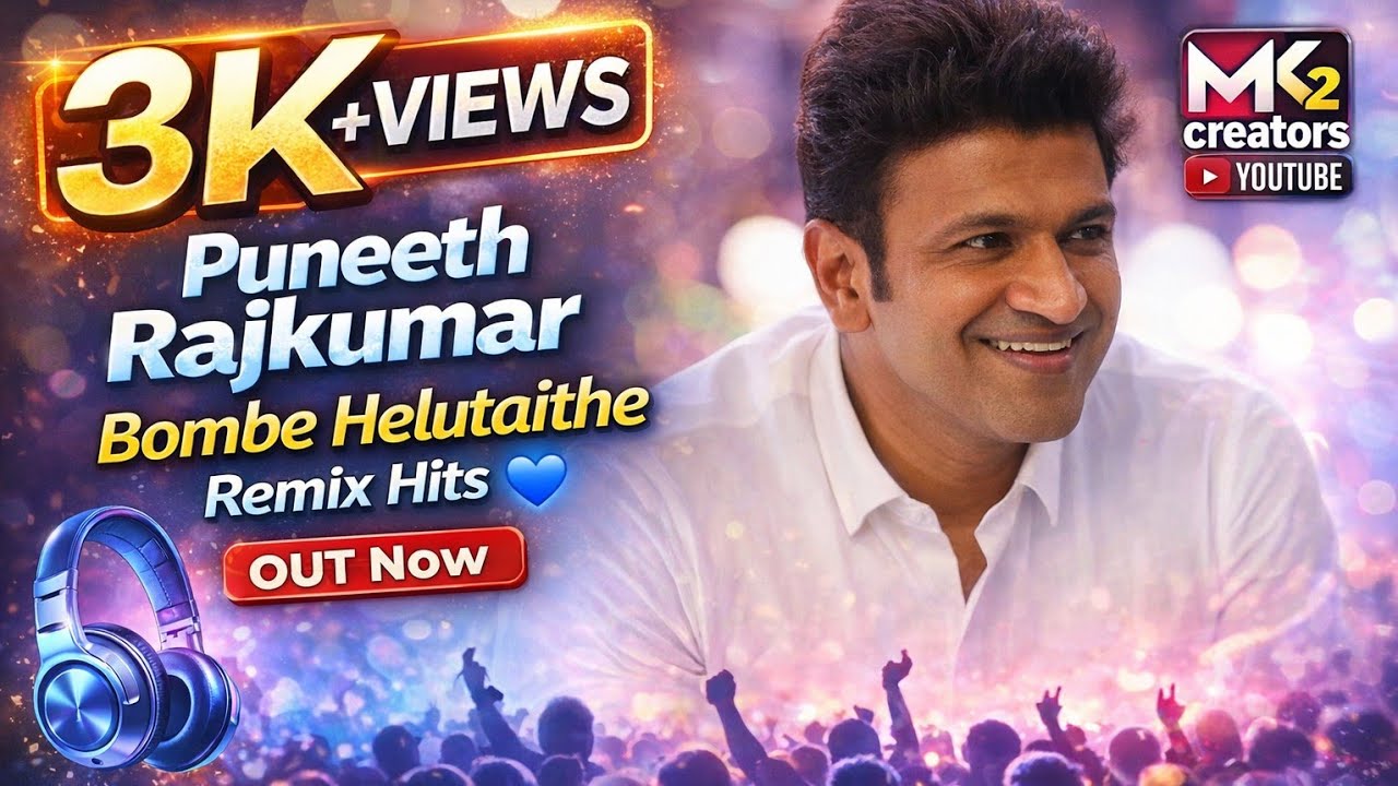 "Bombe Helutaite" Remix song - Rajakumara movie 2017 | Punith raajakumar / ai Vice - music.. 