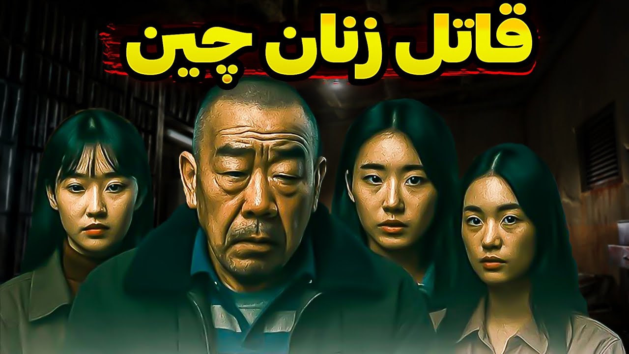 قبرستان استخوان در فاضلاب های چین 😱