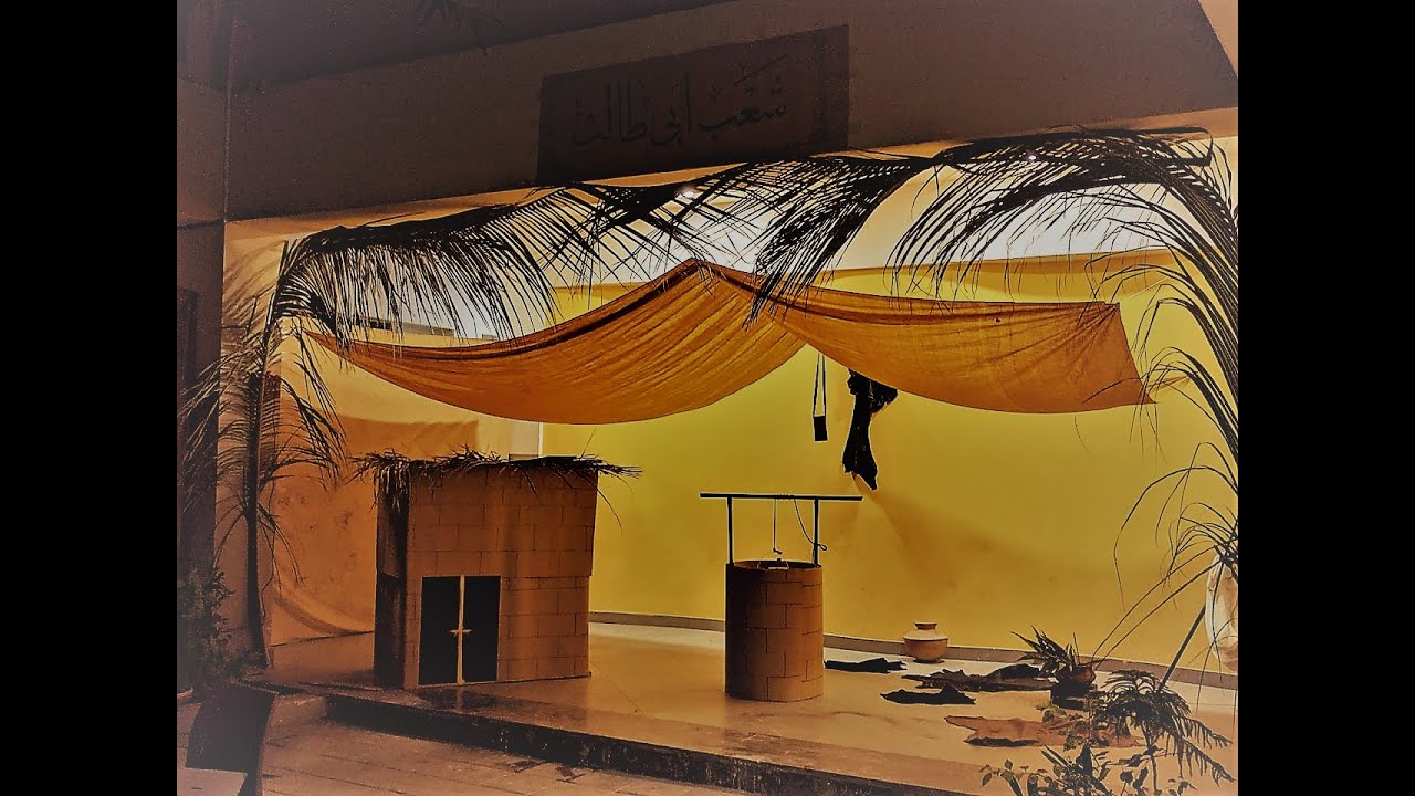Seerah Exhibition 2020 Boys' Section (Pictures/Videos/Parents' Feedback)