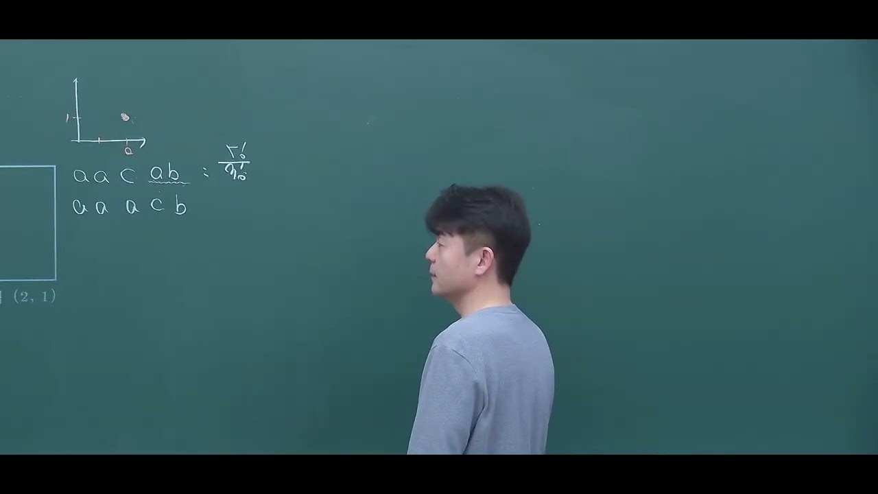 2026 1학기 중간고사 확률과통계 퍼내자 137번
