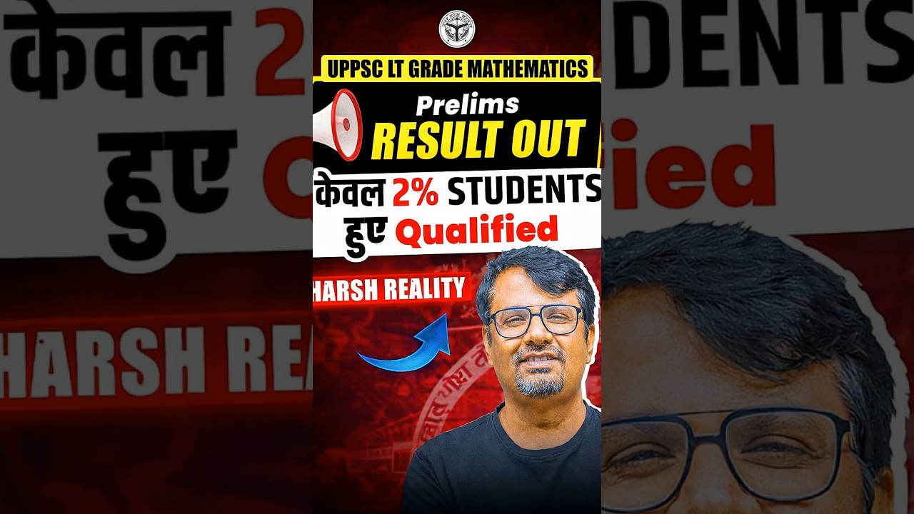 UPPSC LT Grade Mathematics | Prelims Result Declared | Only 2% Students Qualified | By GP Sir