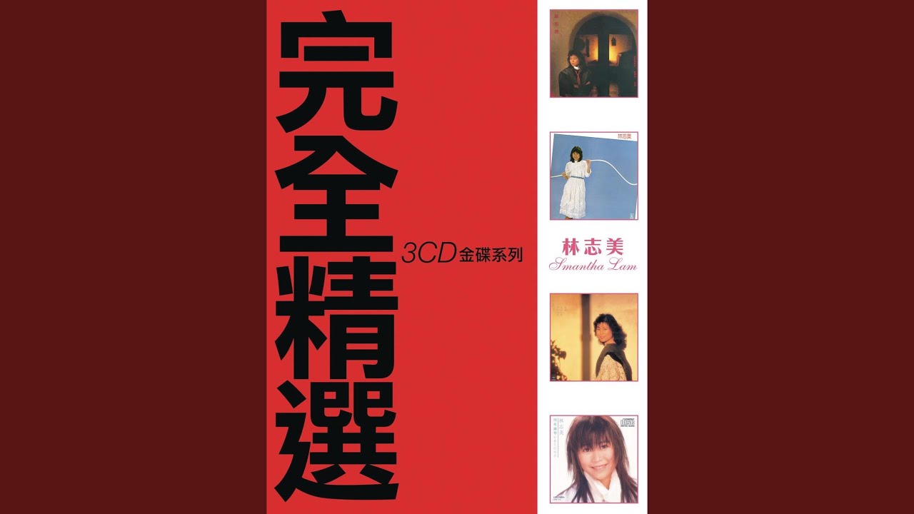 情人路