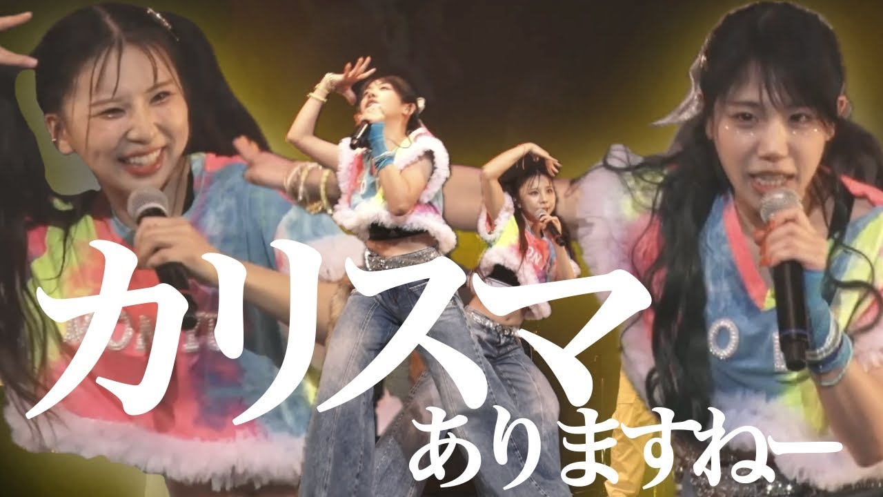 【MV】もにゅそで / カリスマありますねー
