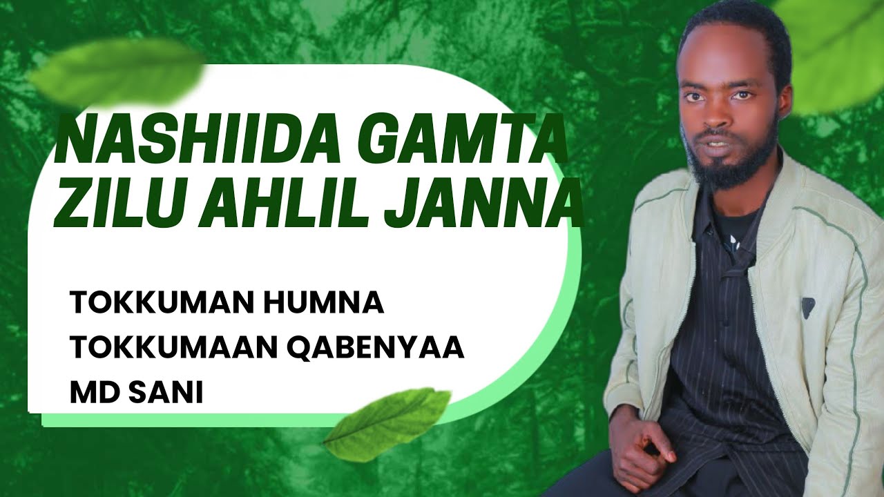 #GAMTAANTOO# BADHASAA #RABBII RA# ARKANEE#TEYSOKHABAJADHA# DARAJA ARKANE#MOHAMEDSANI# AHAMED #