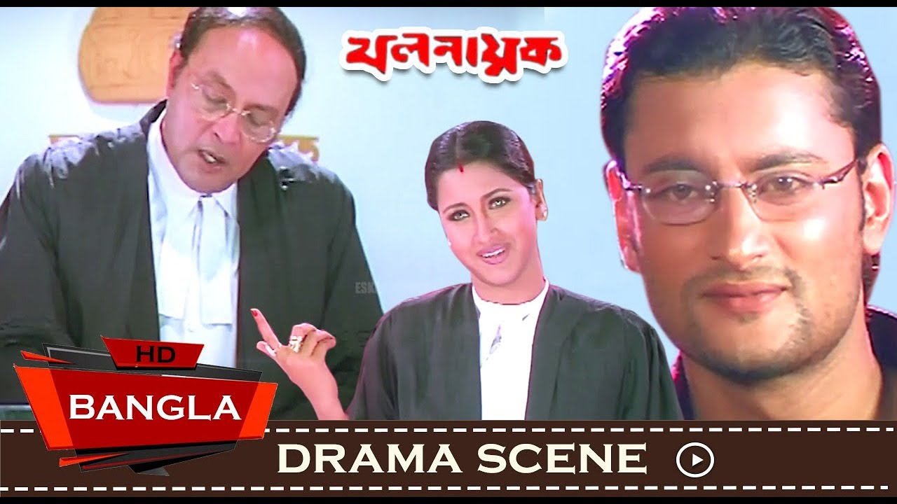 আদালতে টানটান উত্তেজনা !! কে ঠিক কে ভুল? | Rachana | Tapas Paul | Drama Scene | Eskay Movies