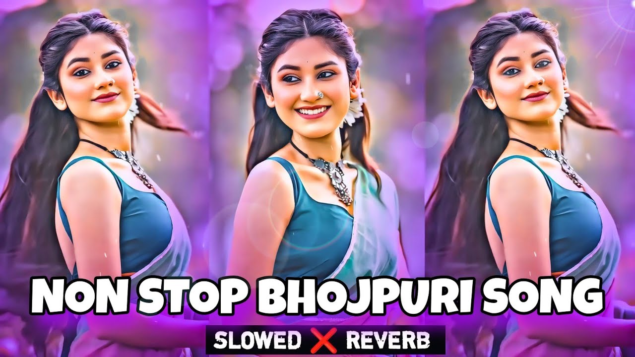 Bhojpuri slowed reverb Non stop song | non stop bhojpuri song | Bhojpuri song mashup |LOFI New Song