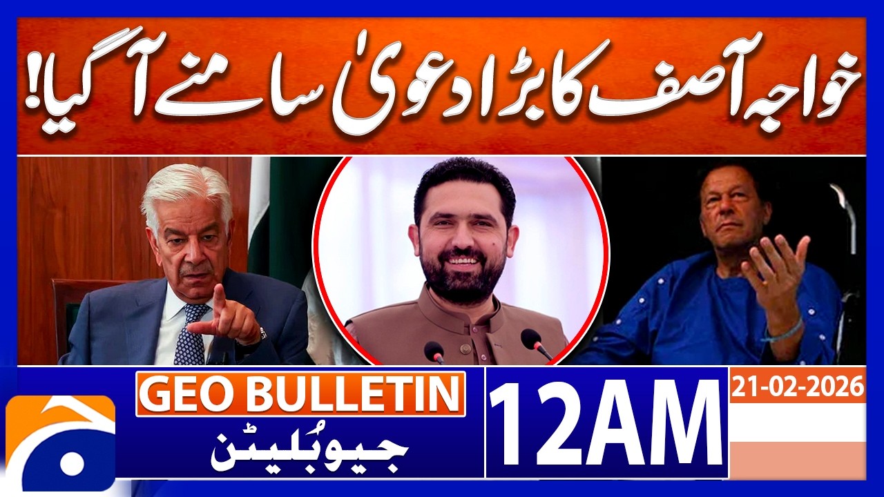 Khawaja Asif's big claim! | Imran Khan Eye Treatment | Geo News 12 AM Geo Bulletin | 21th Feb 2025