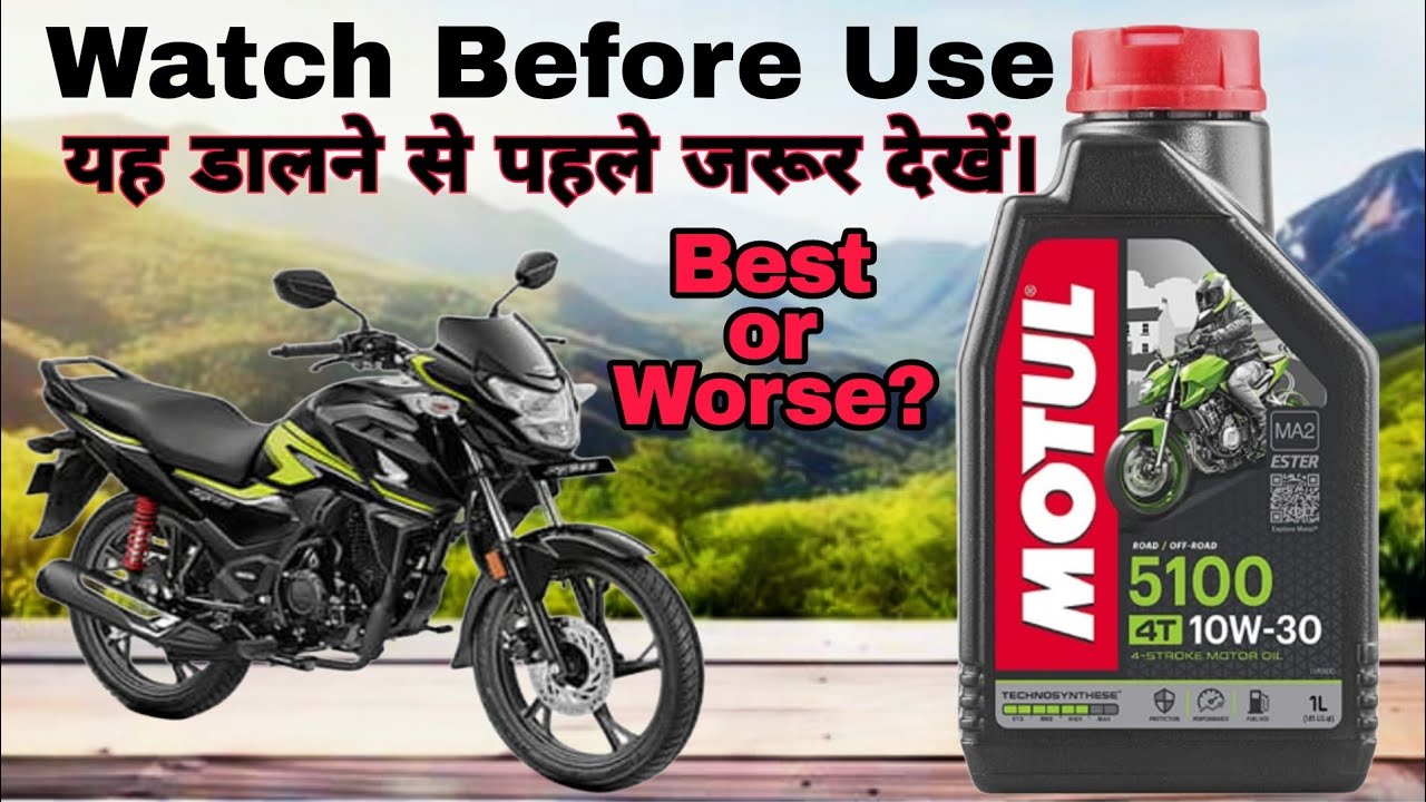 MOTUL engine oil Good?or Not?