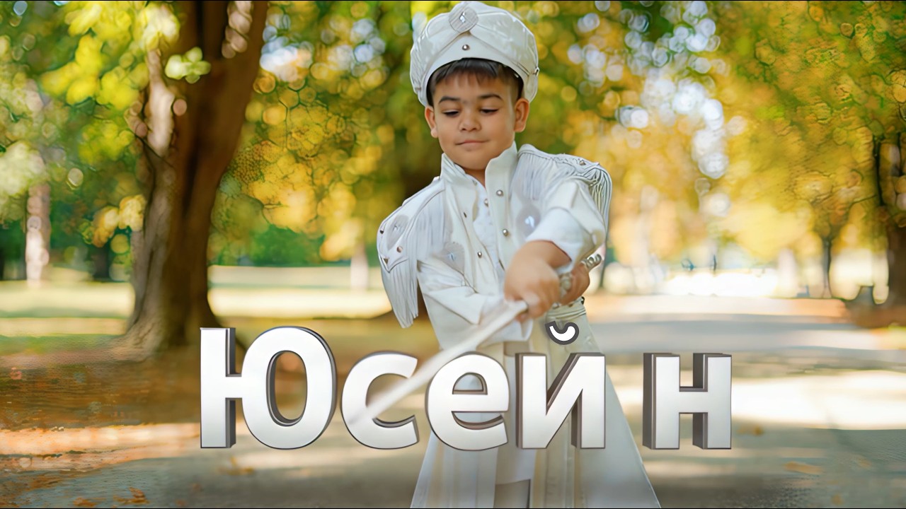 Сюнет на  Юсейн гр. Левски - Студио Валята