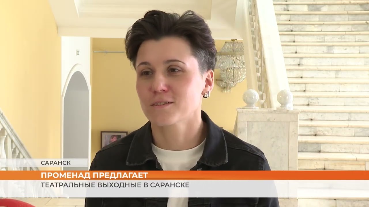 Променад предлагает