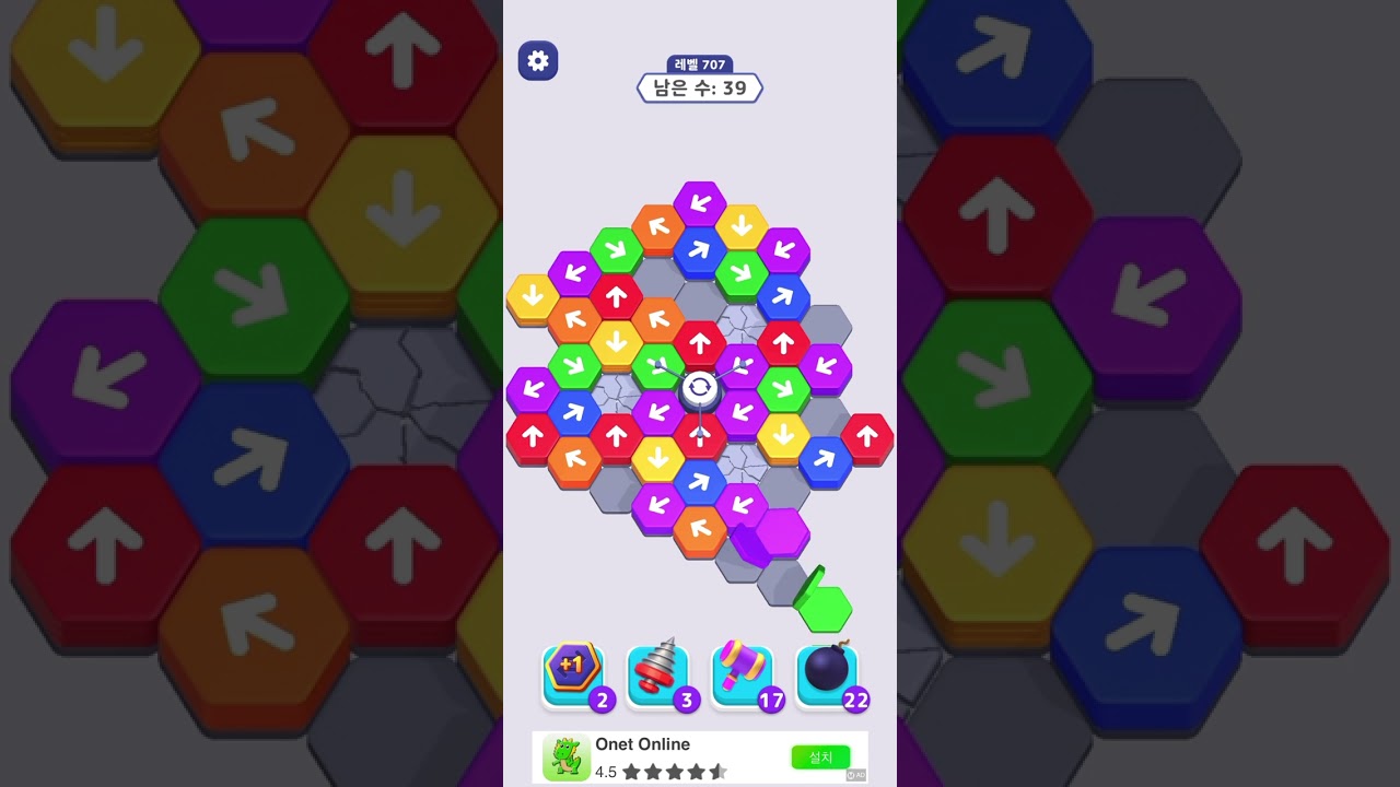hexa away[v3.2.2] level 701 702 703 704 705 706 707 708 709 710