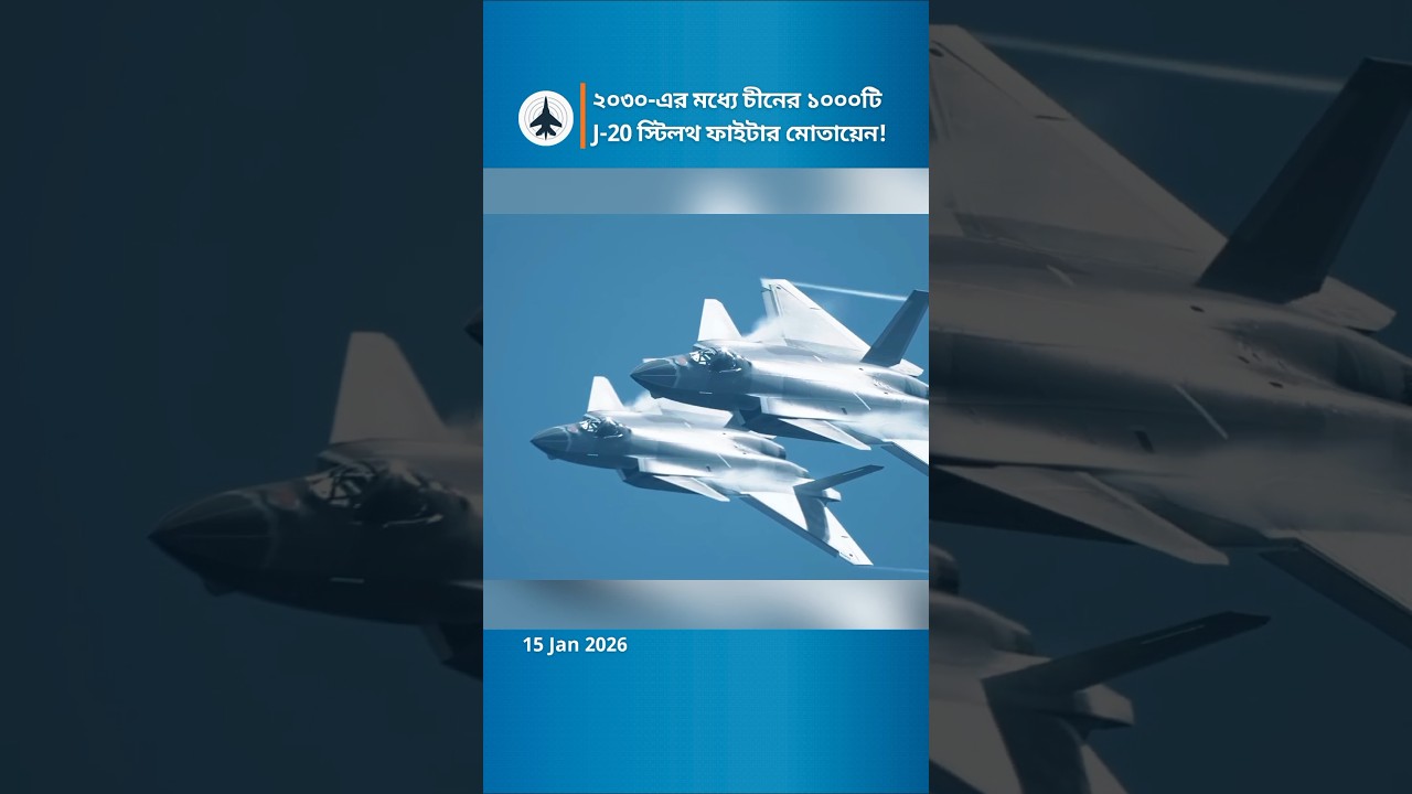 1,000 J-20 Stealth Fighters by 2030! Is China Challenging US Air Dominance?