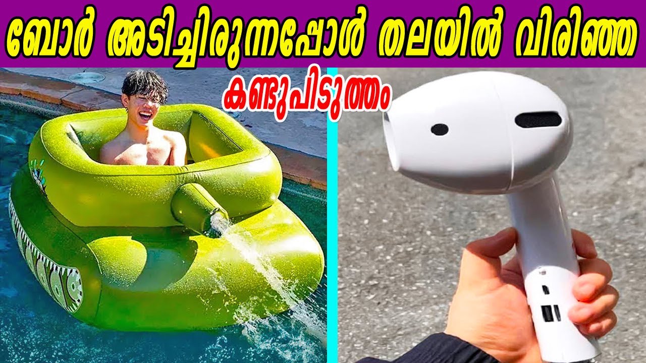 ലോകം തലകീഴായി മറിക്കാനീ ഗാഡ്ജറ്റ്സ് ധാരാളം|ഫുഡ് വേണ്ടാത്ത പെറ്റ്, റോബോട്ടിക് ഡ്രോയിങ് ടീച്ചർ