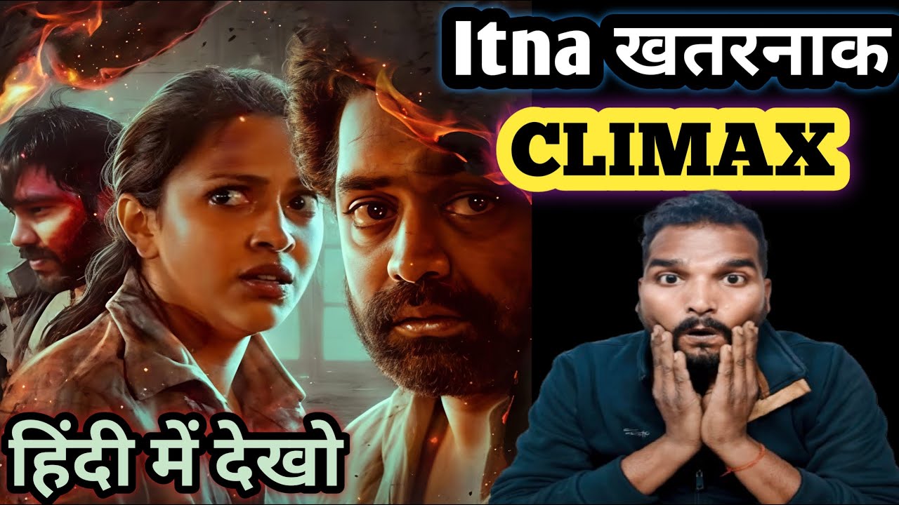 Level Cross Movie Review Hindi | Level Cross Hindi Dubbed Movie REVIEW | Level Cross Full Movie