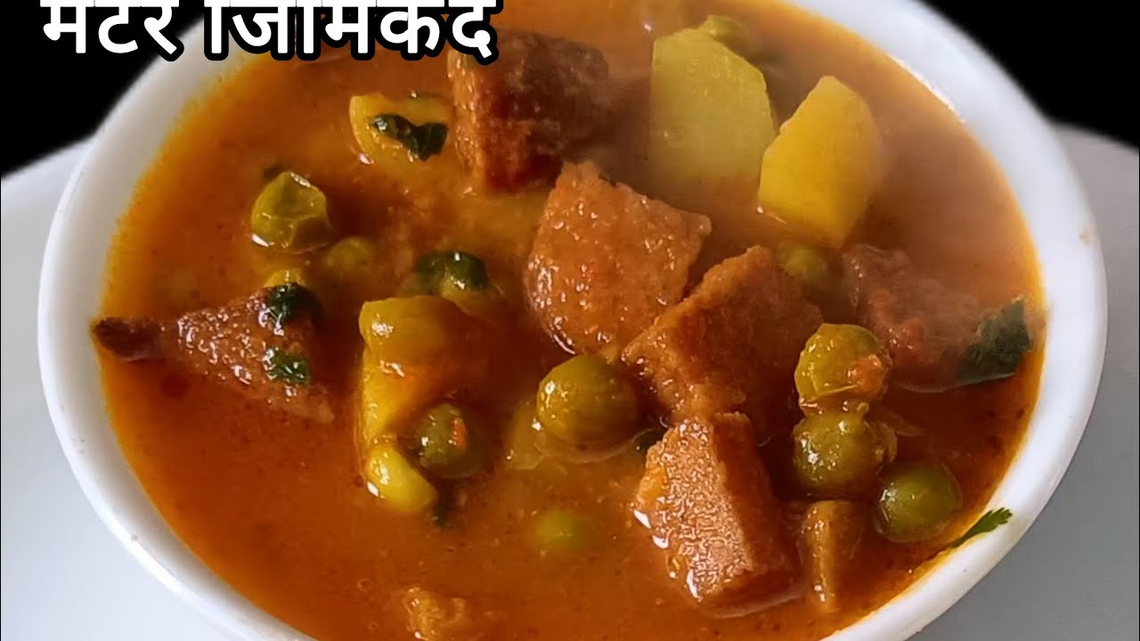 मटर जिमिकंद और मकई की रोटी Recipe |@vanitahomekitchen 