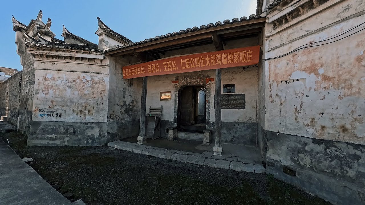 Walking Through Yaojiafan Ancient Residences, Tongshan | 300-Year-Old Village in China | 4K