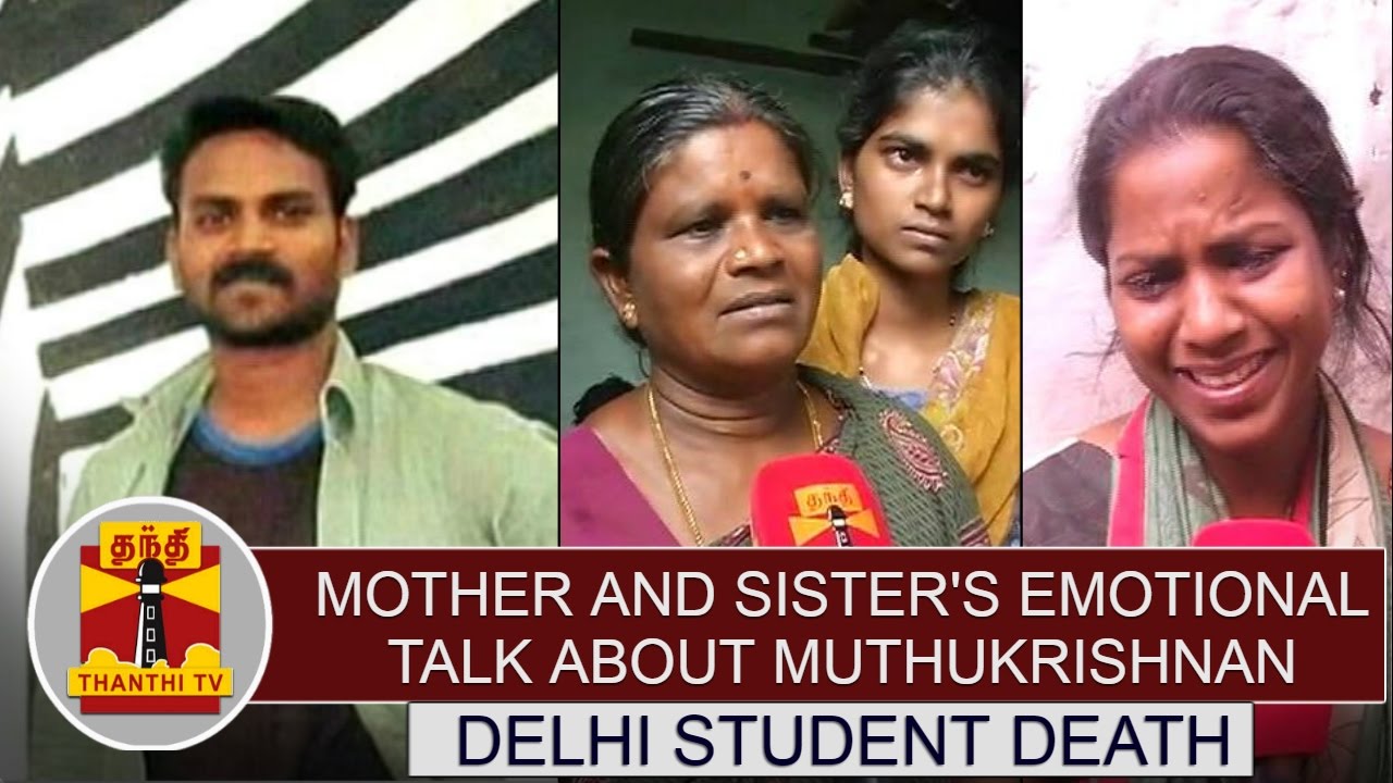 Delhi Student Death : Mother & Sister's emotional talk about Muthukrishnan | Thanthi TV