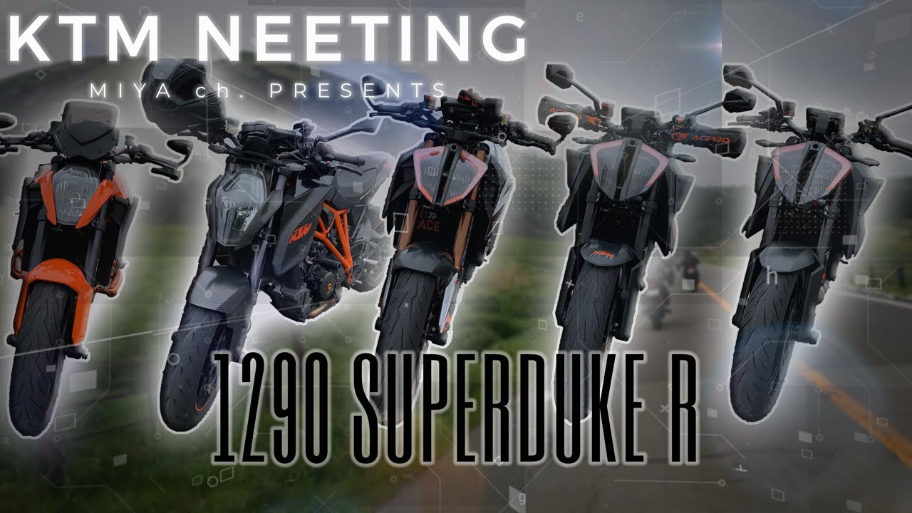 【KTM】R4.5.15 阿蘇 草千里ミーティングへ、 SUPERDUKE 5！！遭遇したスペースバイク⁉️【ミーティング】#2 #aso #1290superduker #バイク