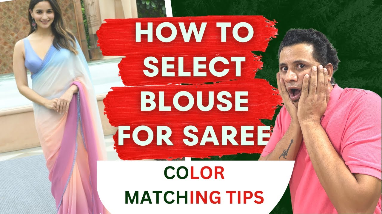 How to select blouse for saree | How to match blouse with saree | Match Contrast Color | Color Match