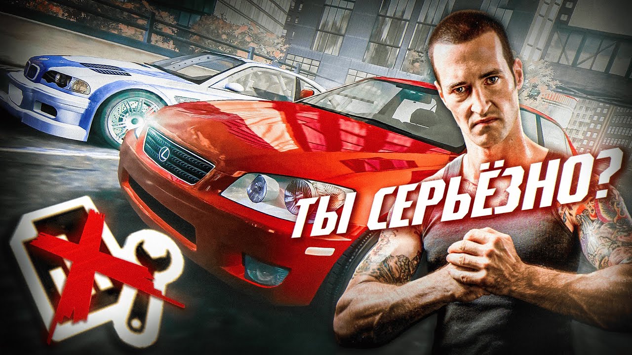 Прошел ВСЮ игру и сделал Рейзора на Лексусе БЕЗ тюнинга?