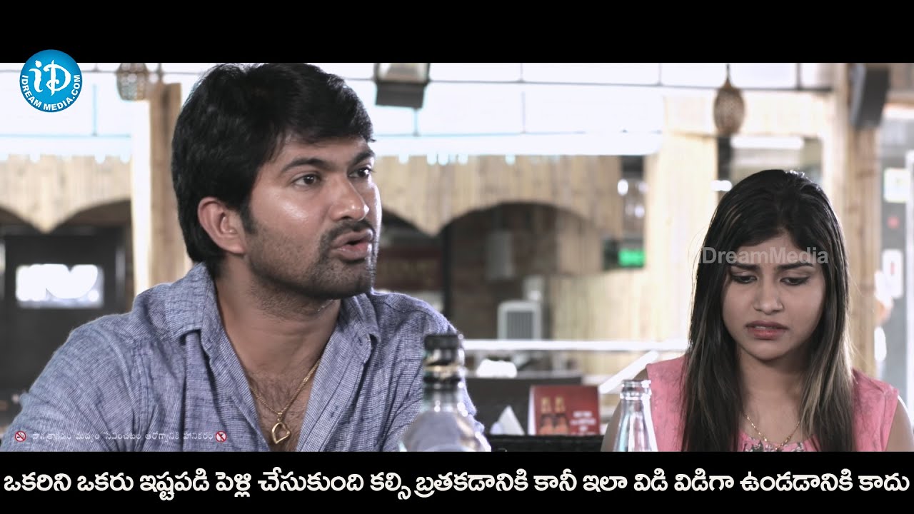 ఒకరిని ఒకరు ఇష్టపడి పెళ్లి చేసుకుంది కల్సి బ్రతకడానికి కానీ ఇలా విడి విడిగా ఉండడానికి కాదు