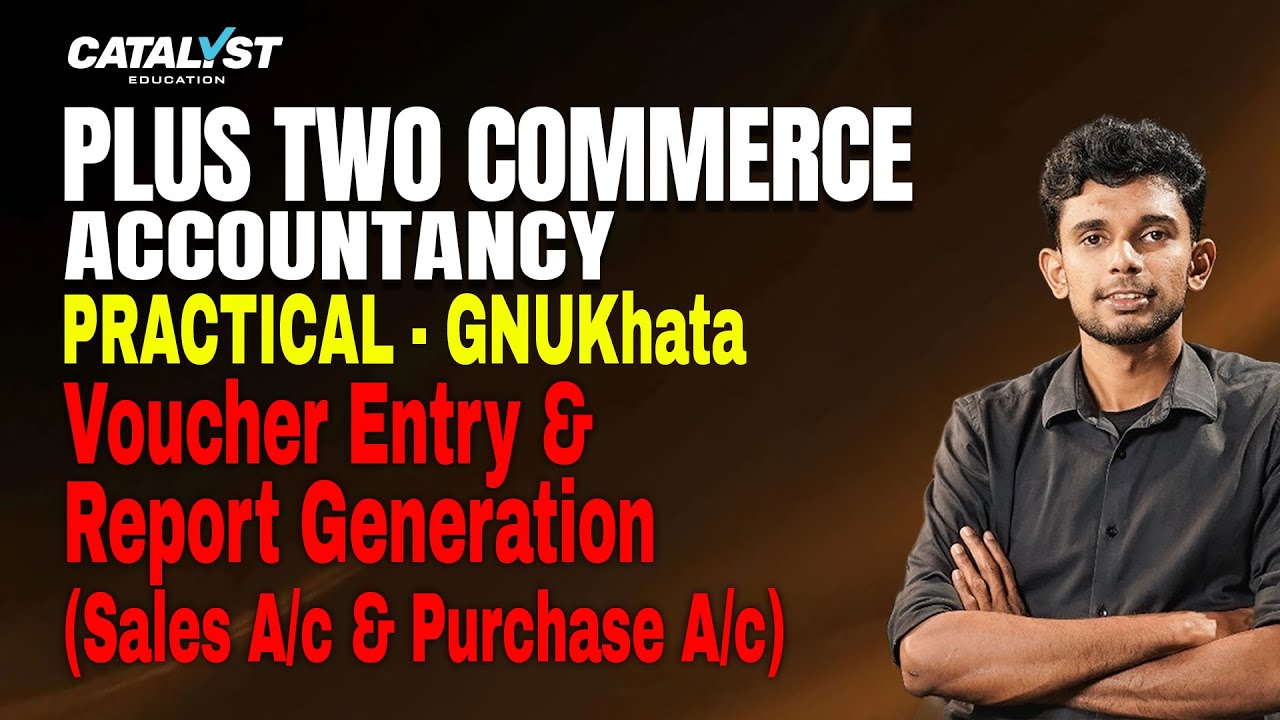 Plus Two Accountancy | Practical -  Voucher Entry and Report Generation (Sales A/c & Purchase A/c)