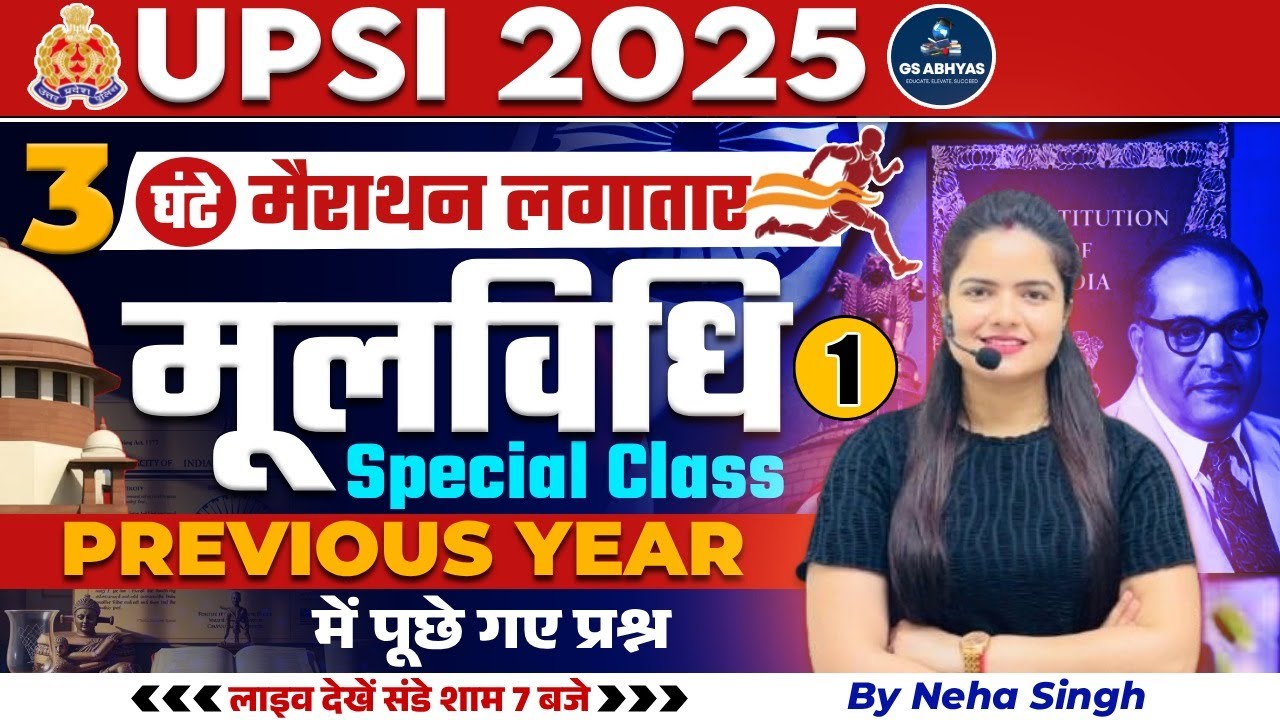 UPSI 2025 Special Marathon Class 01 | Moolvidhi PYQ Special Marathon 2025 | By Neha Singh Ma'am