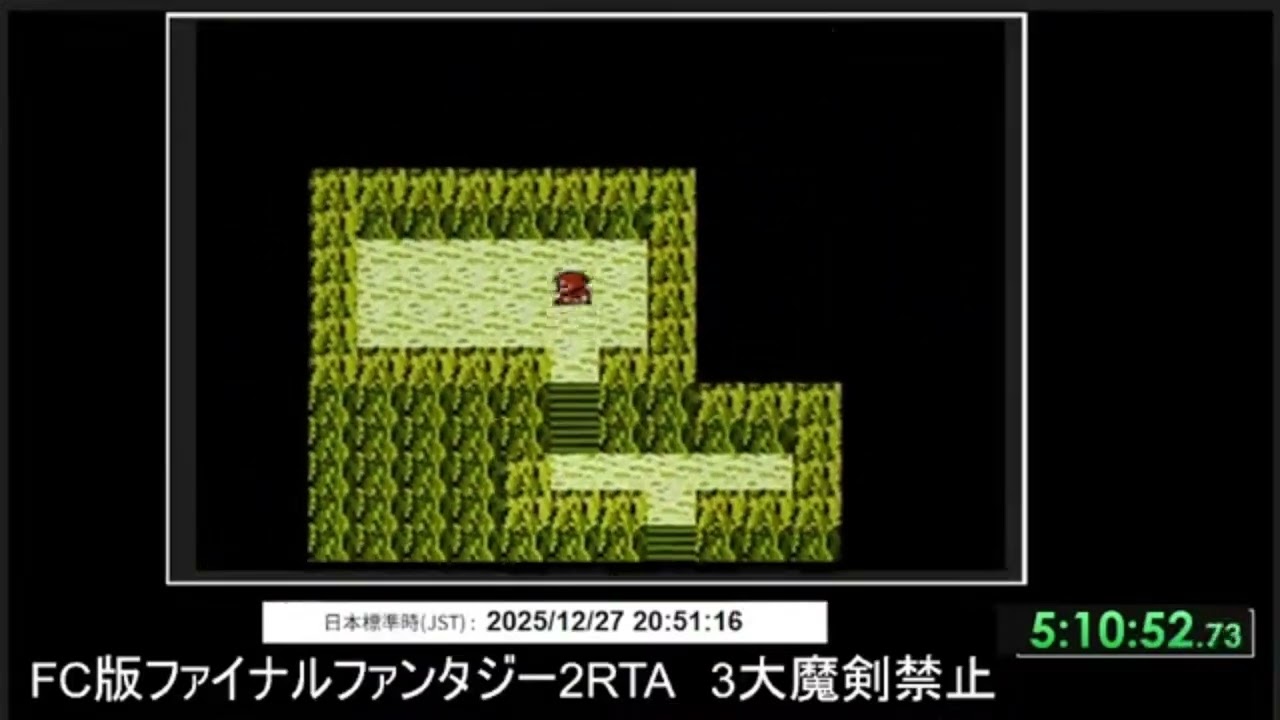 RTA in biim 2025 winter ３日目　ファミコン版ファイナルファンタジー２RTA３大魔剣禁止縛り　ジェイド～エンディングまで