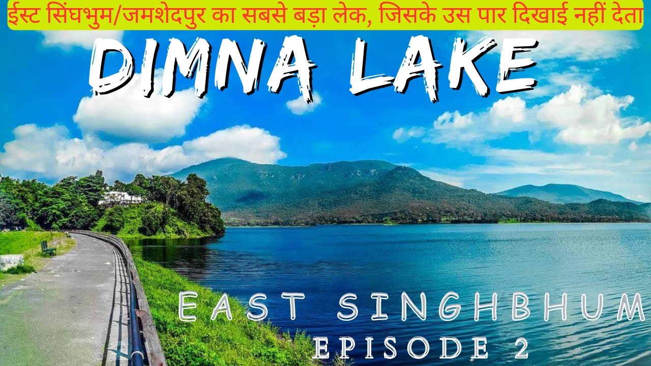 Dimna Lake | Jamshedpur | Jharkhand | The Biggest Lake in East Singhbhum | East Singhbhum Episode 2