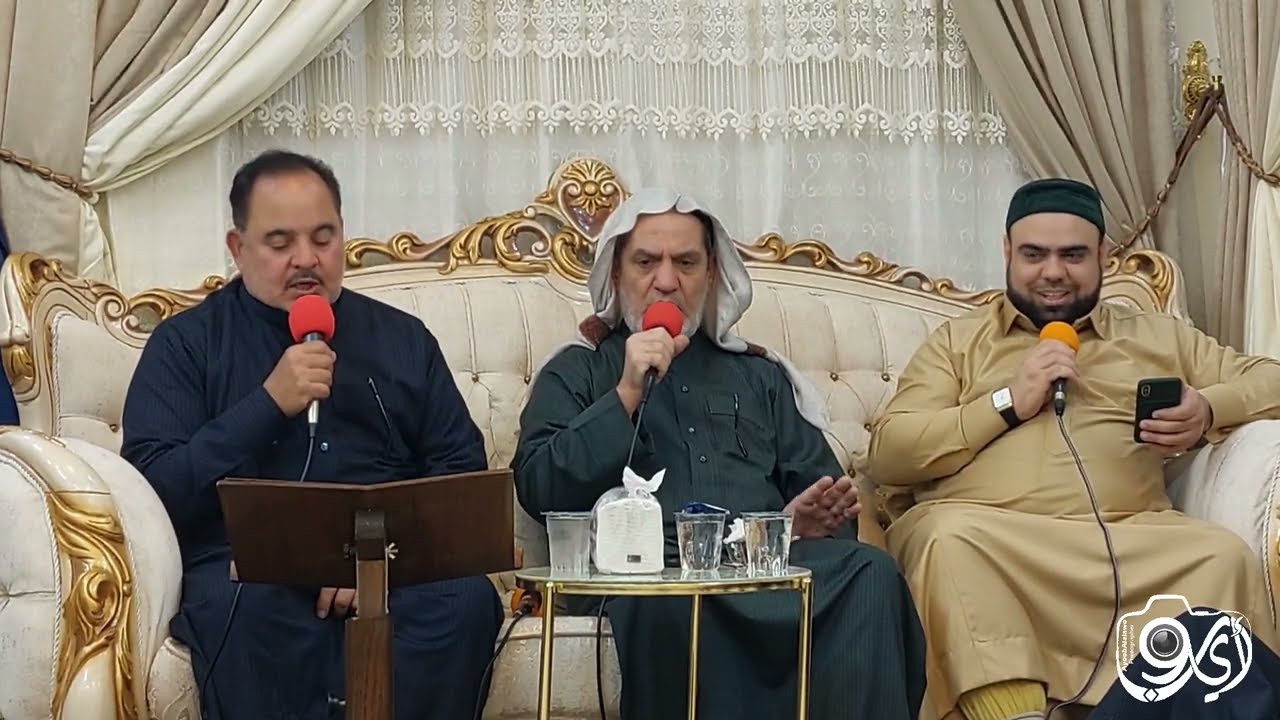 منقبة نبوية في منزل الحاج عمر مهدي العاني